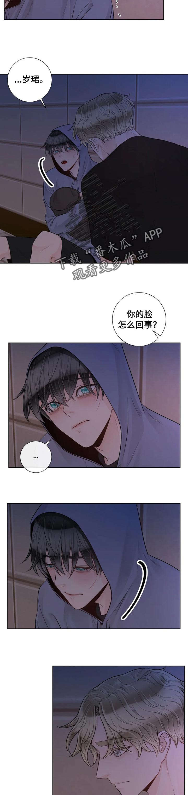 第83话6