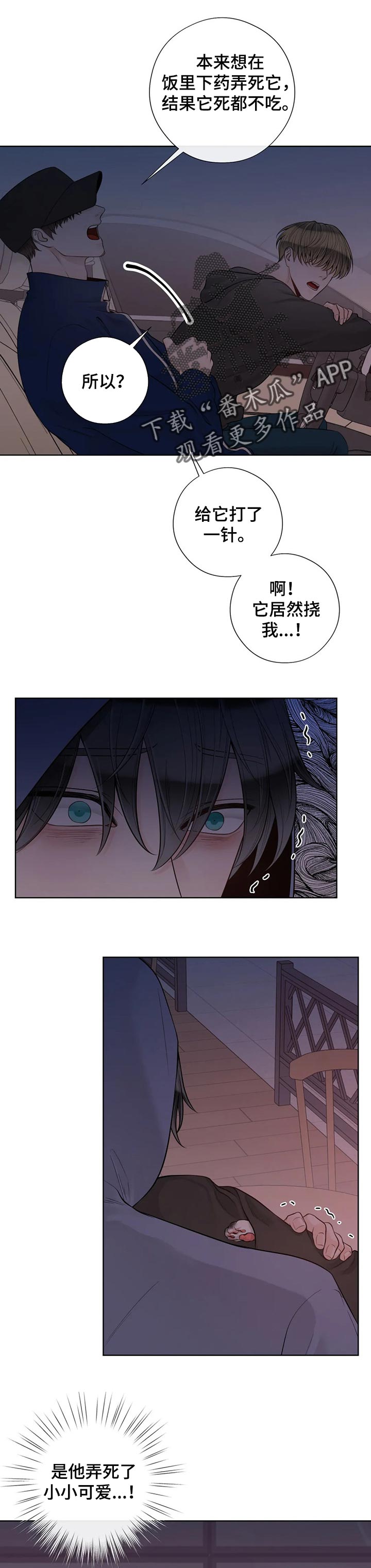 第83话1