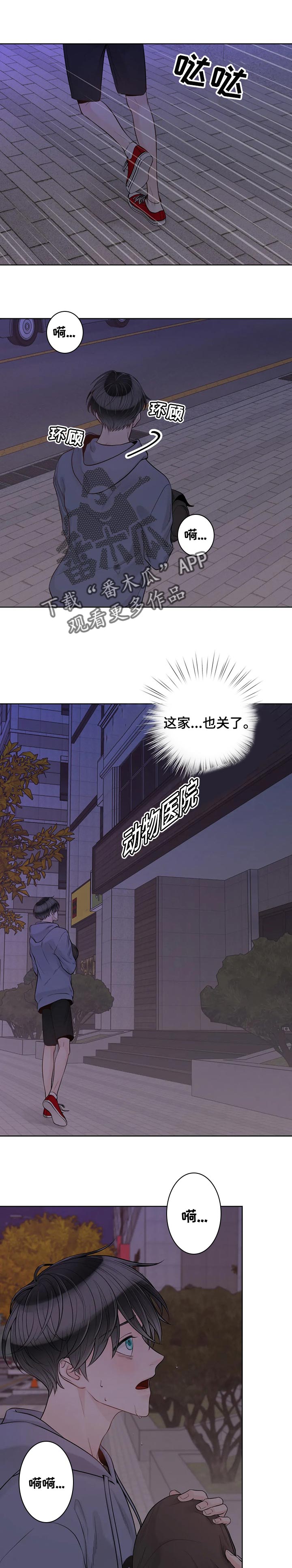 第82话0