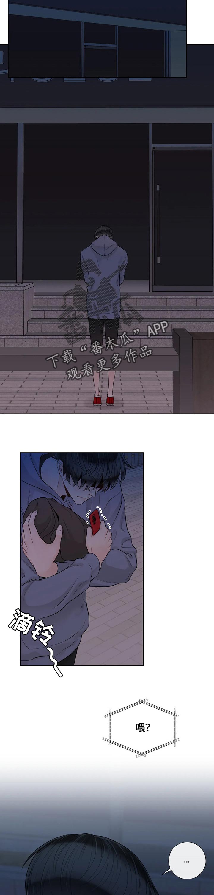 第82话5