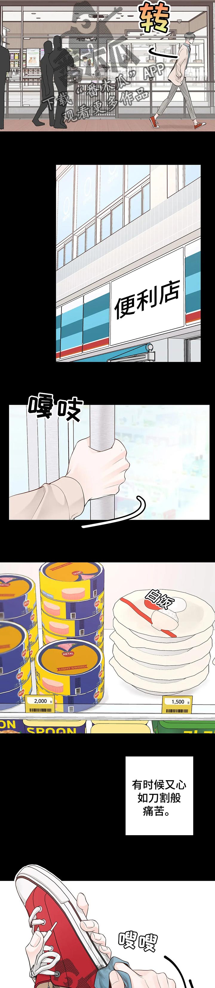 第81话1