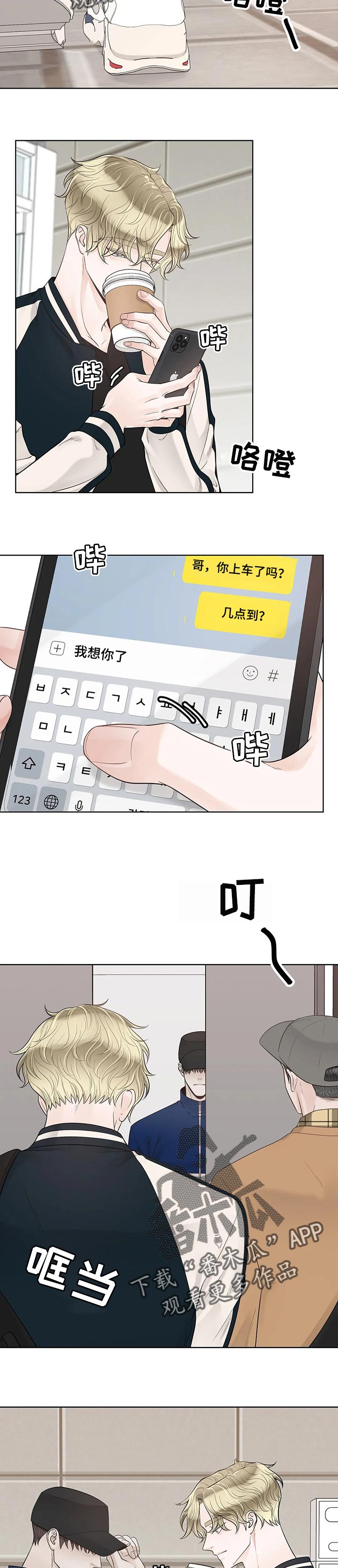 第80话1