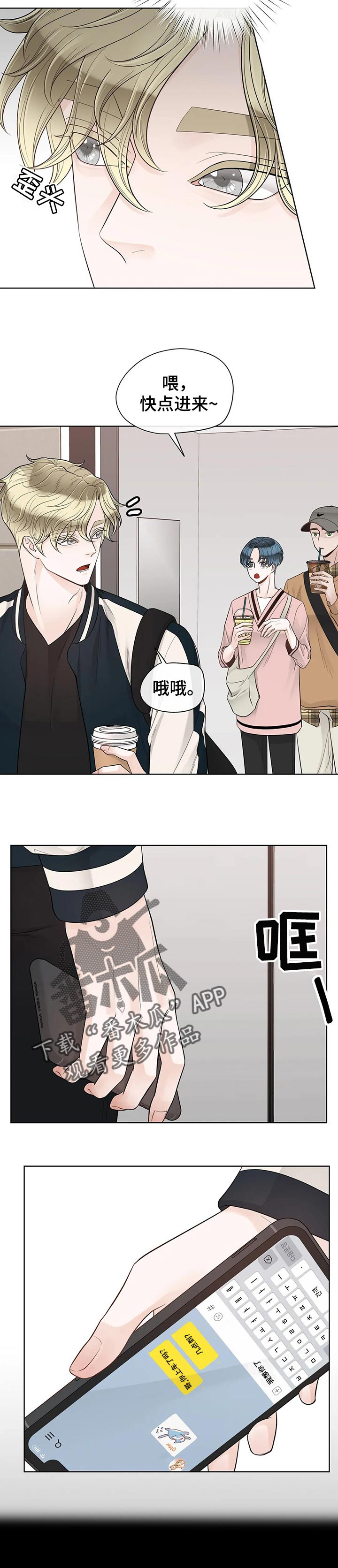 第80话3
