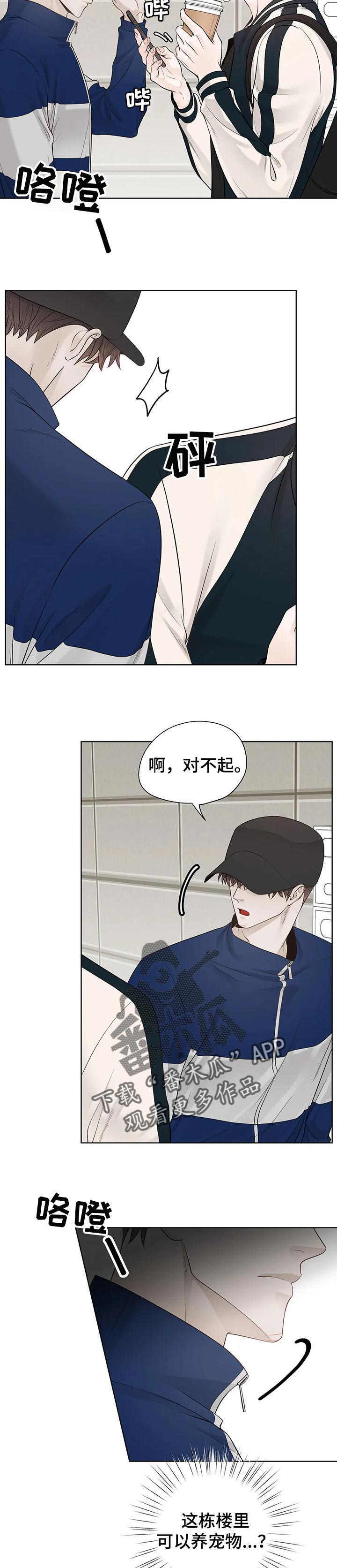 第80话2