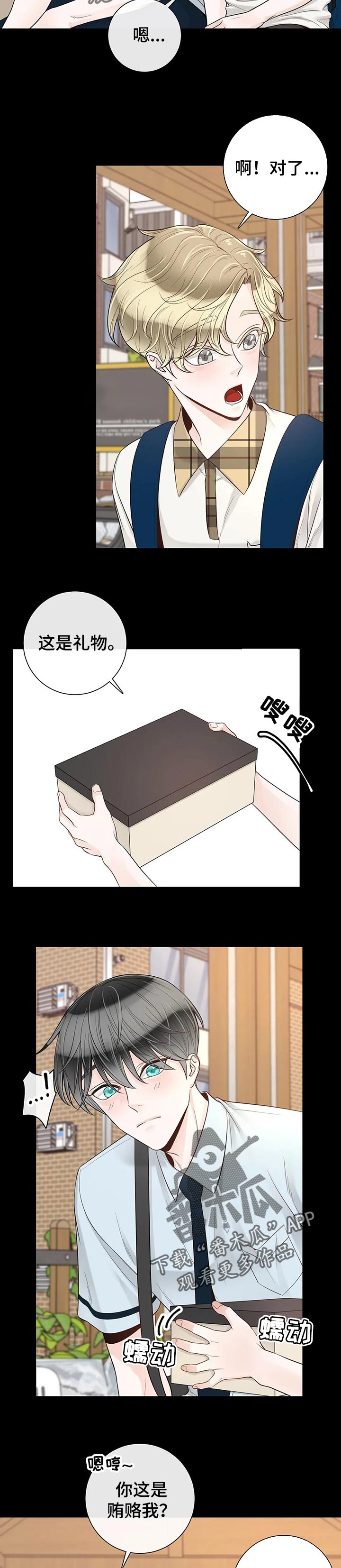 第80话5