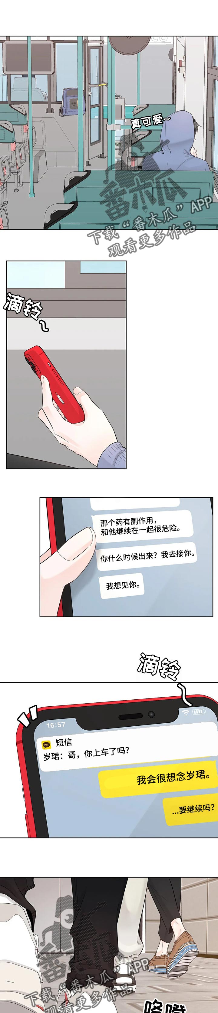 第80话0