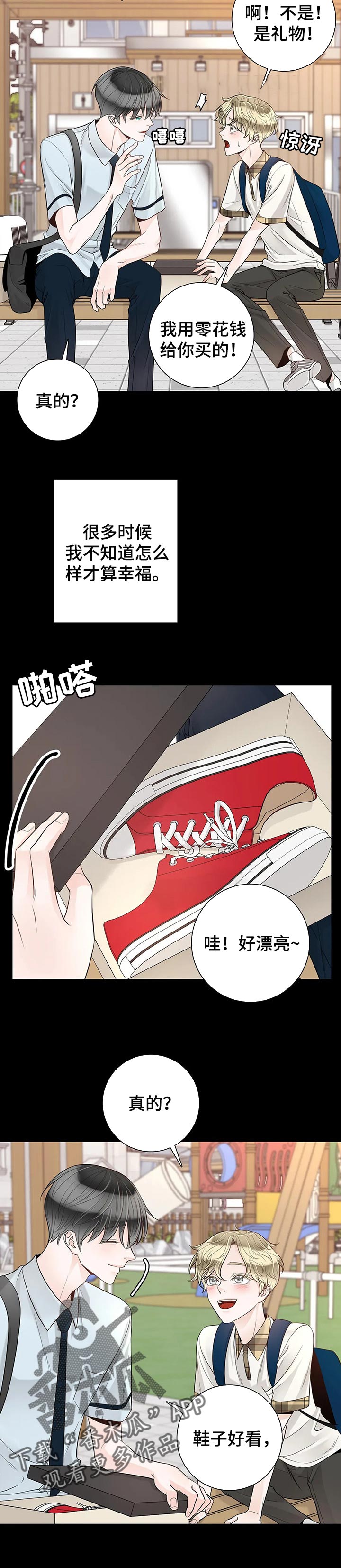 第80话6