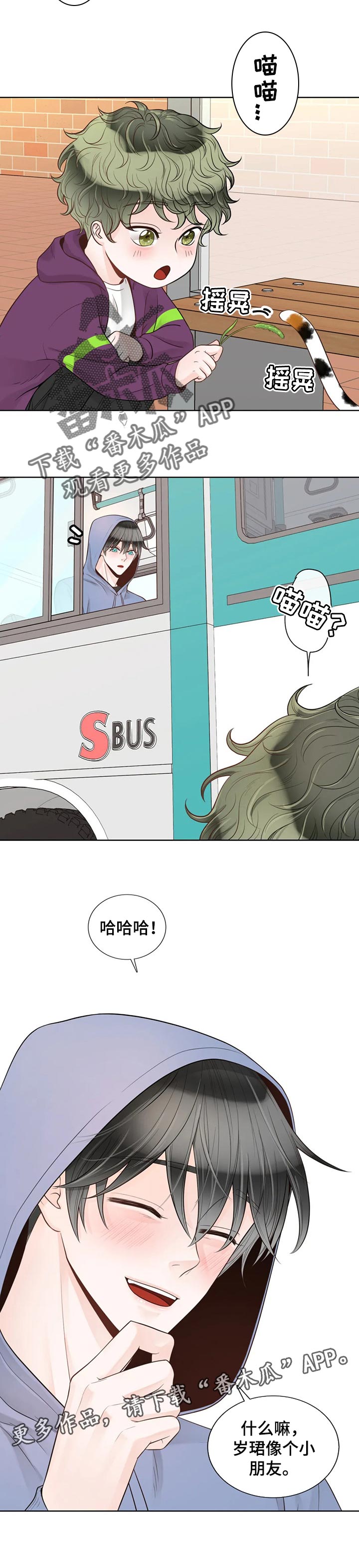第79话10