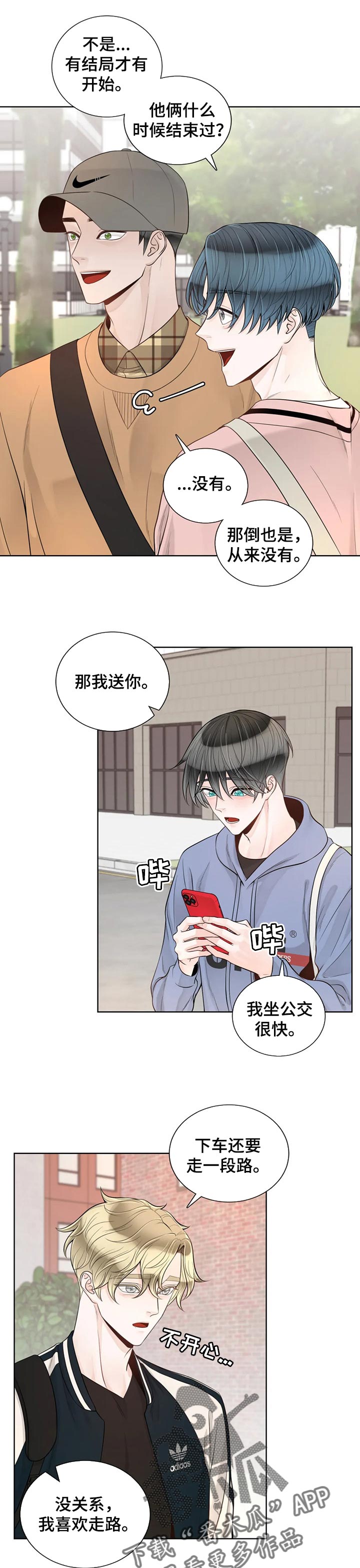 第79话4