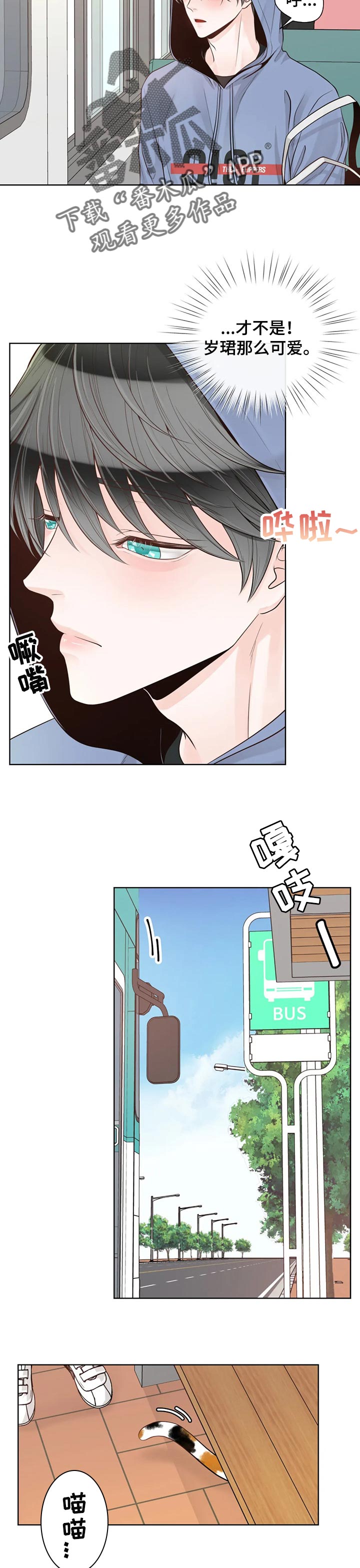 第79话9
