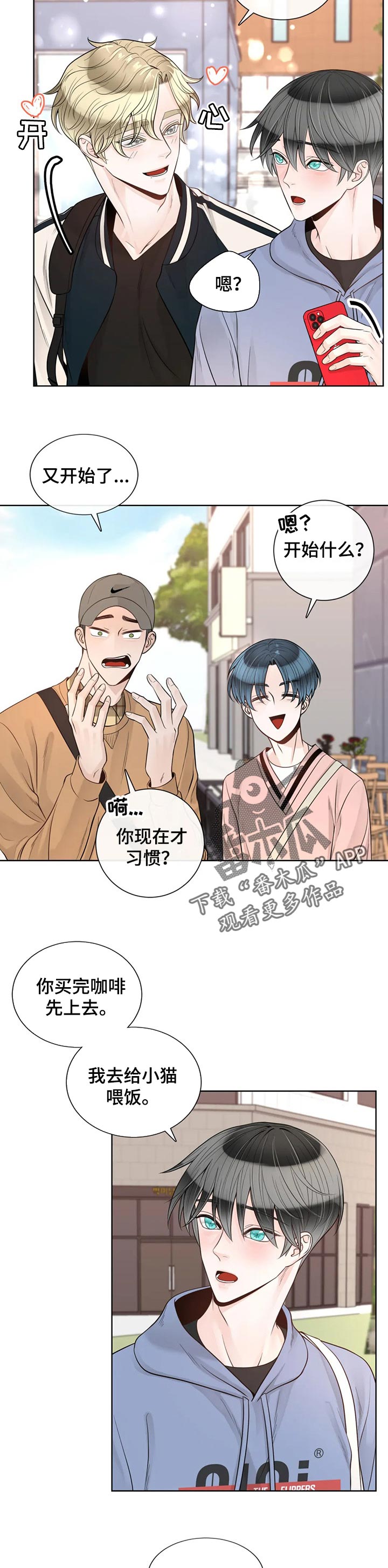 第79话2