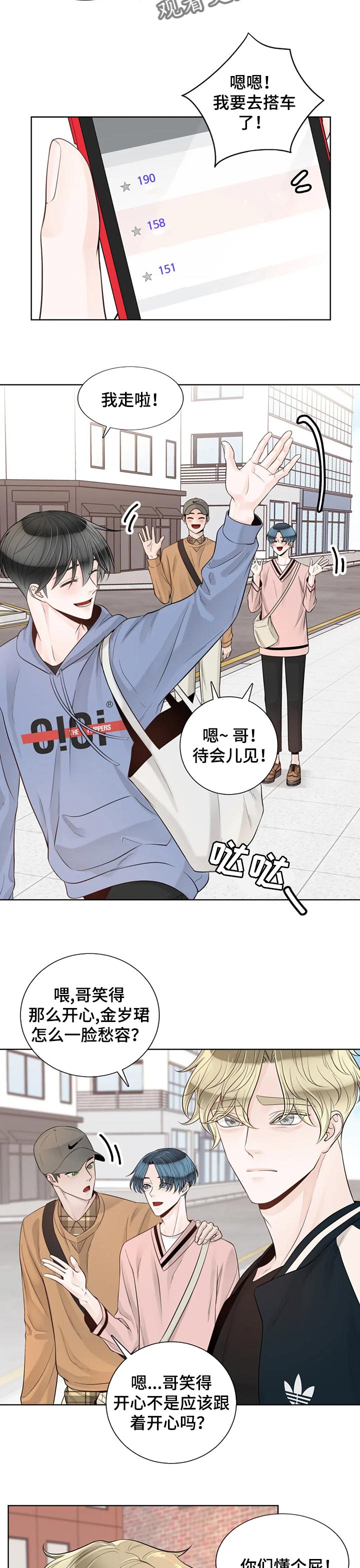 第79话5