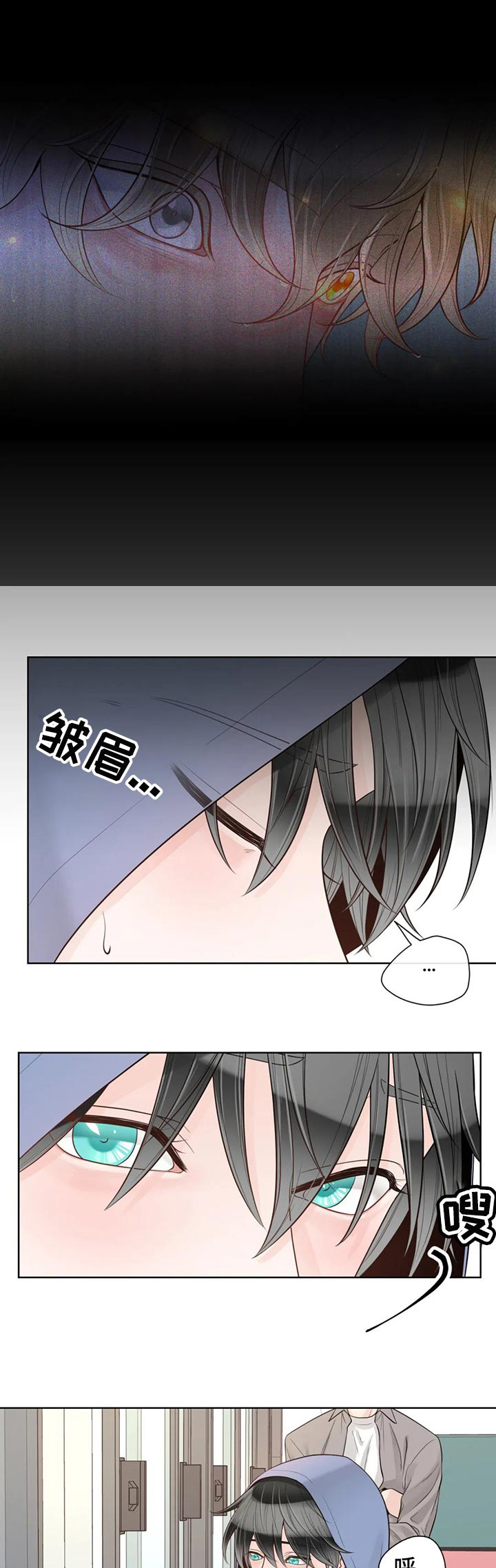 第79话8