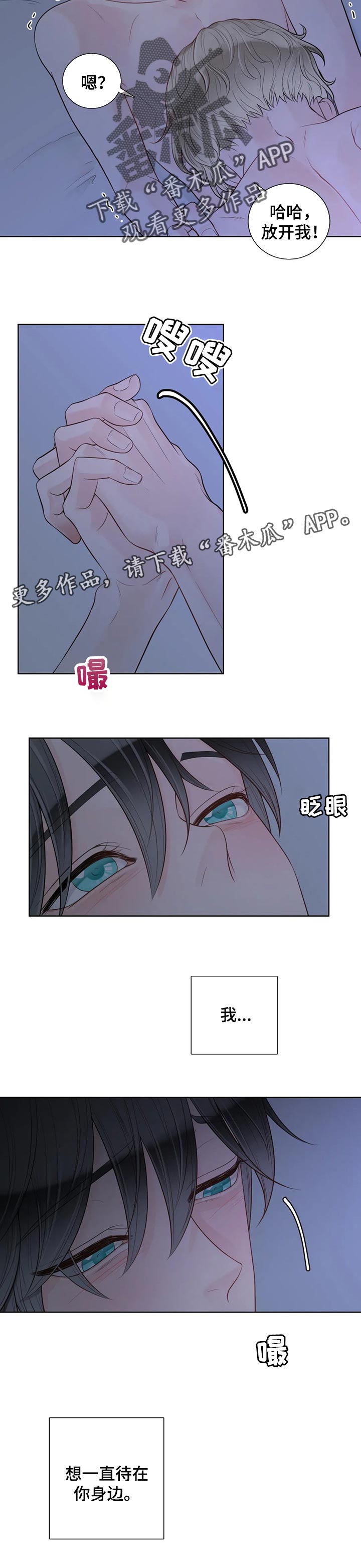 第78话9