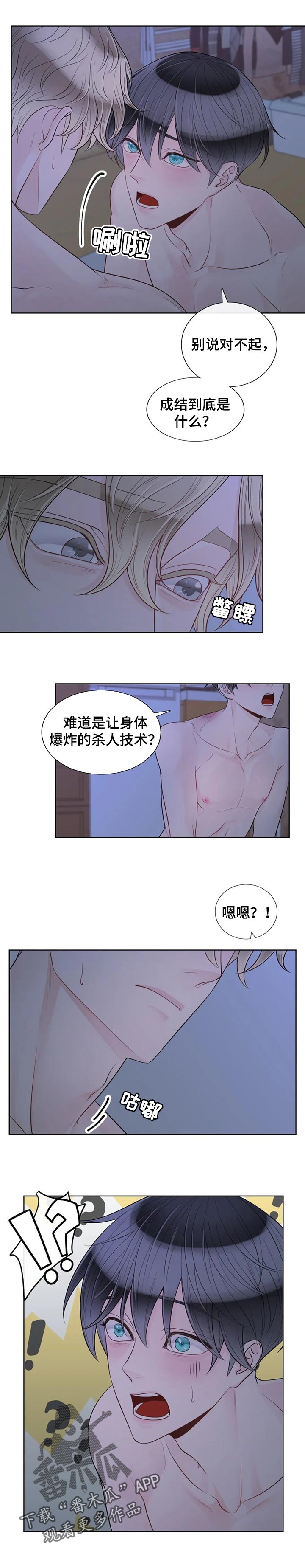 第78话2