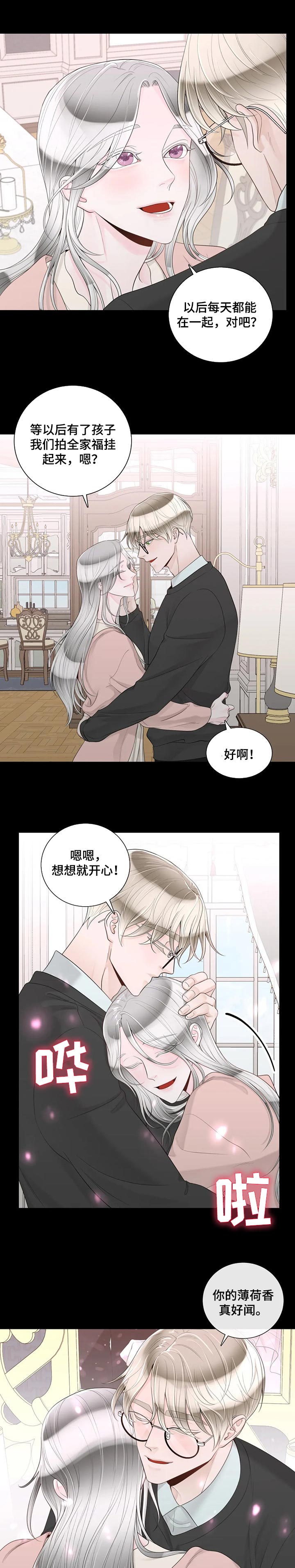 第77话5