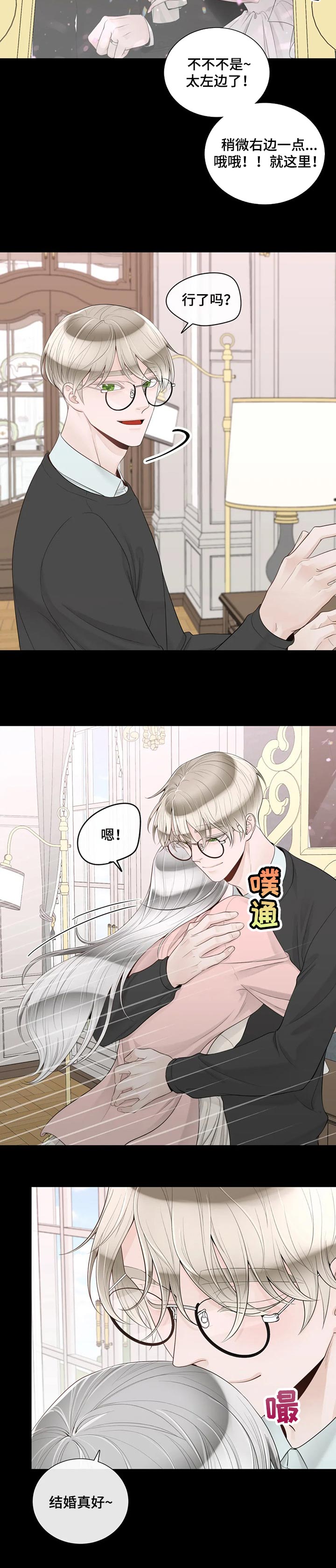 第77话4