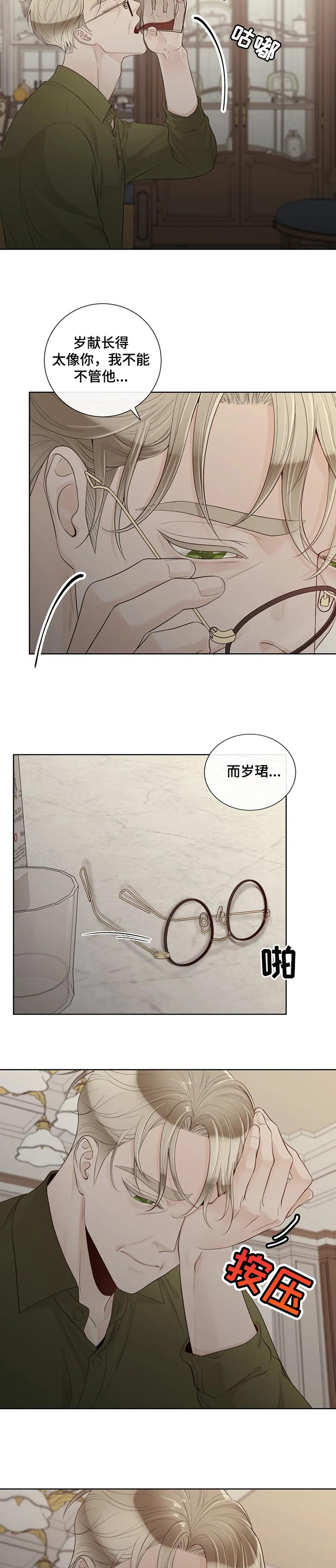 第77话2