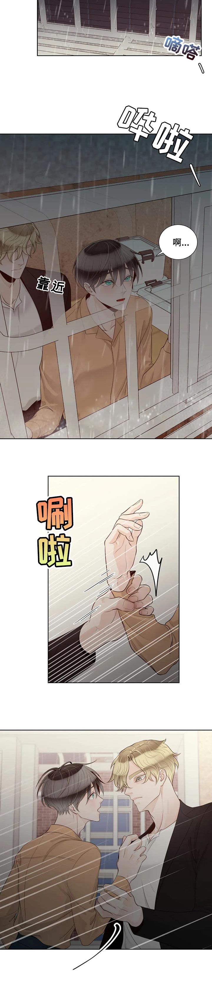 第76话8