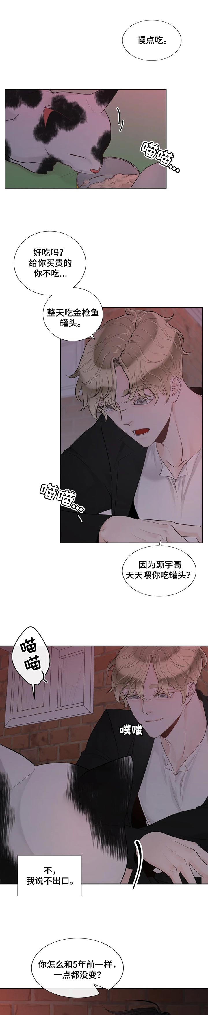 第76话0