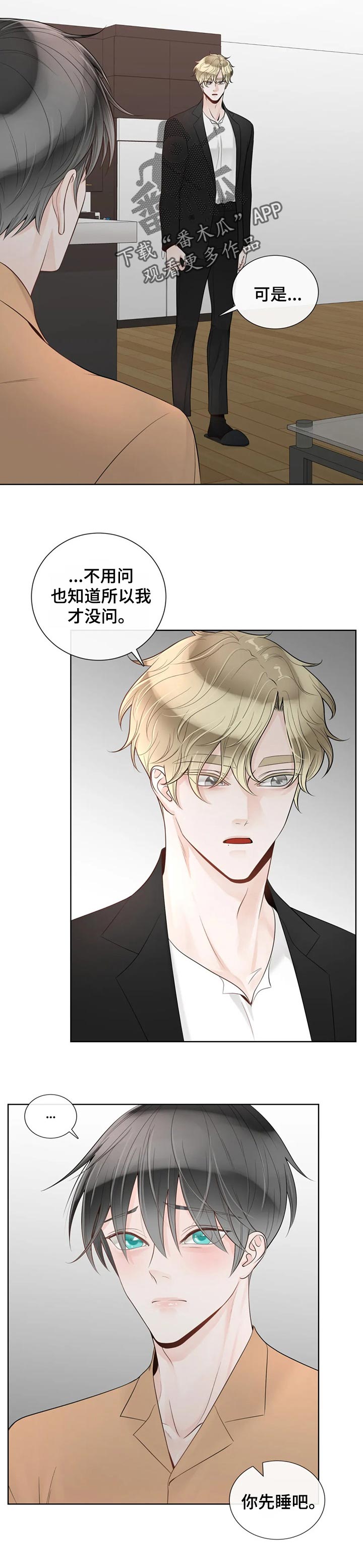 第75话4
