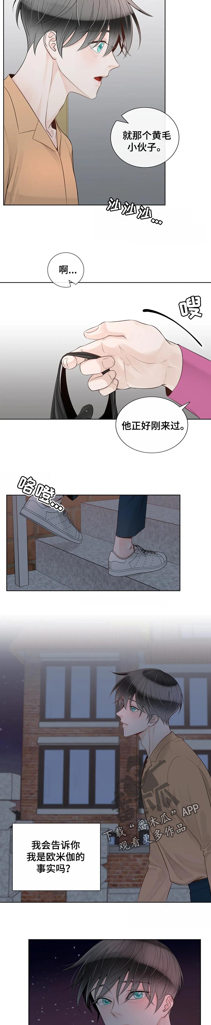 第75话9
