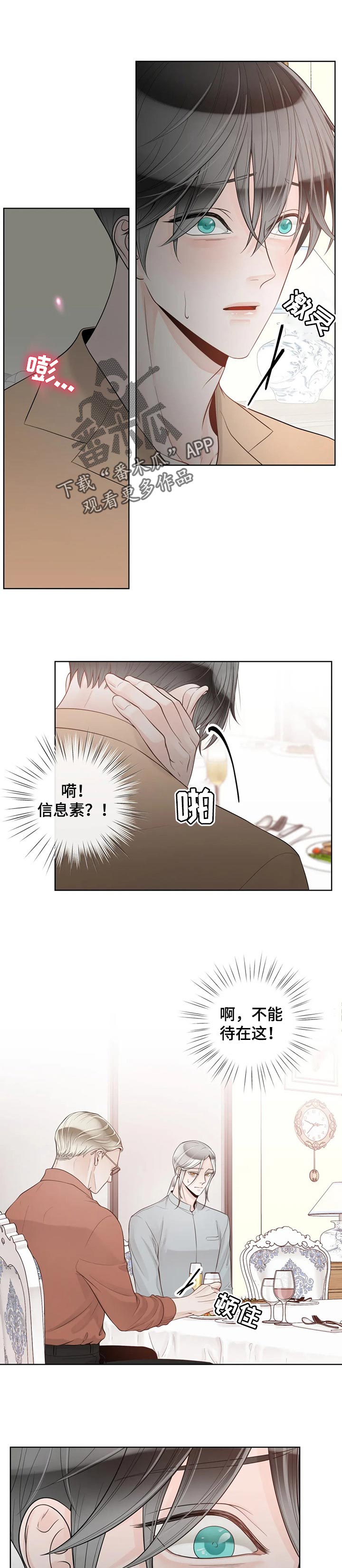第74话0