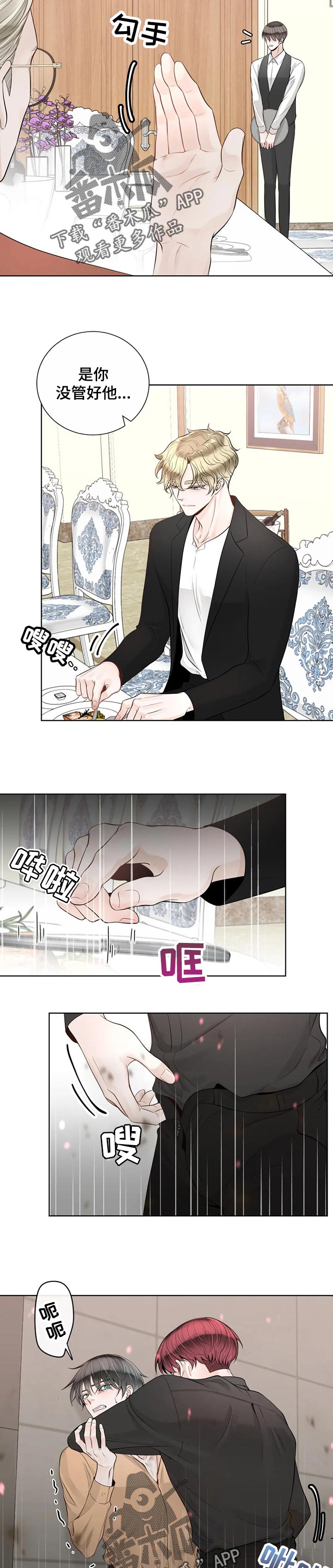 第74话5