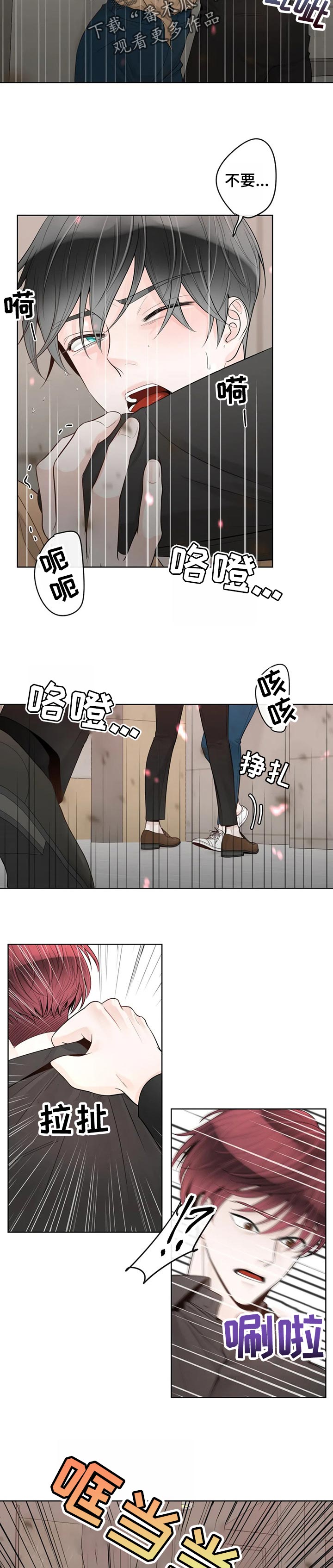 第74话6