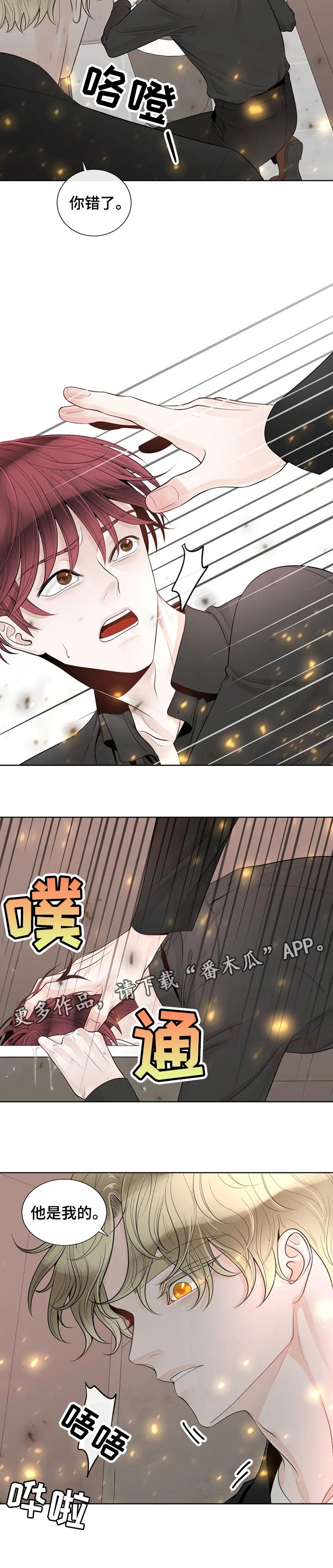 第74话9
