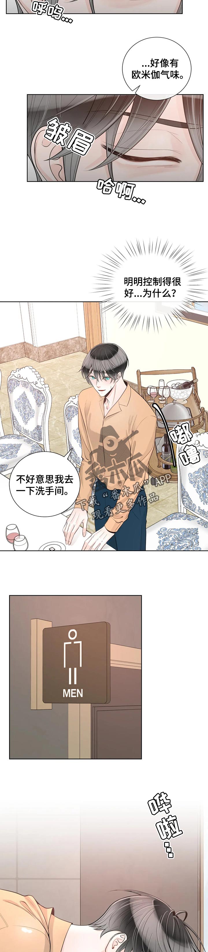 第74话1
