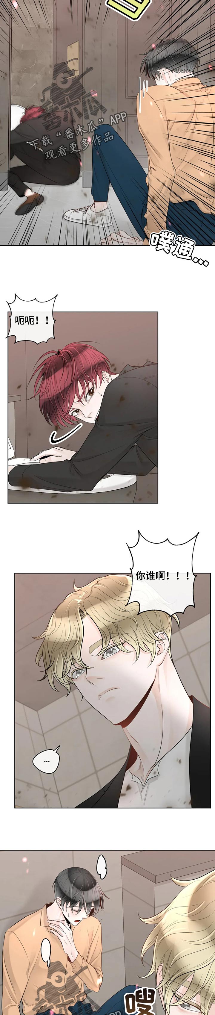 第74话7