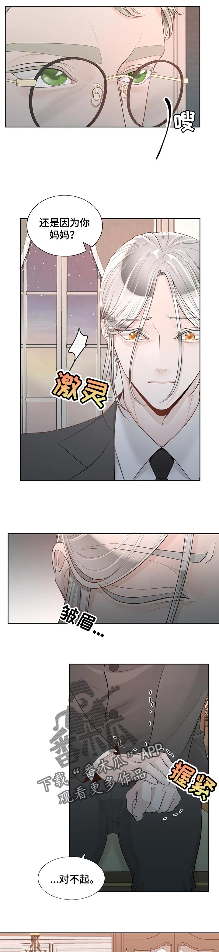 第73话1