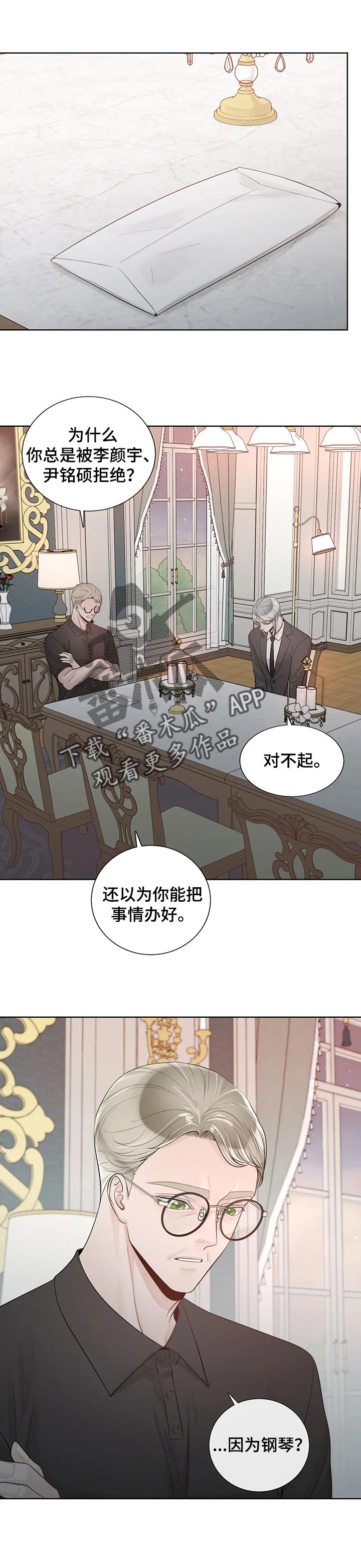 第73话0