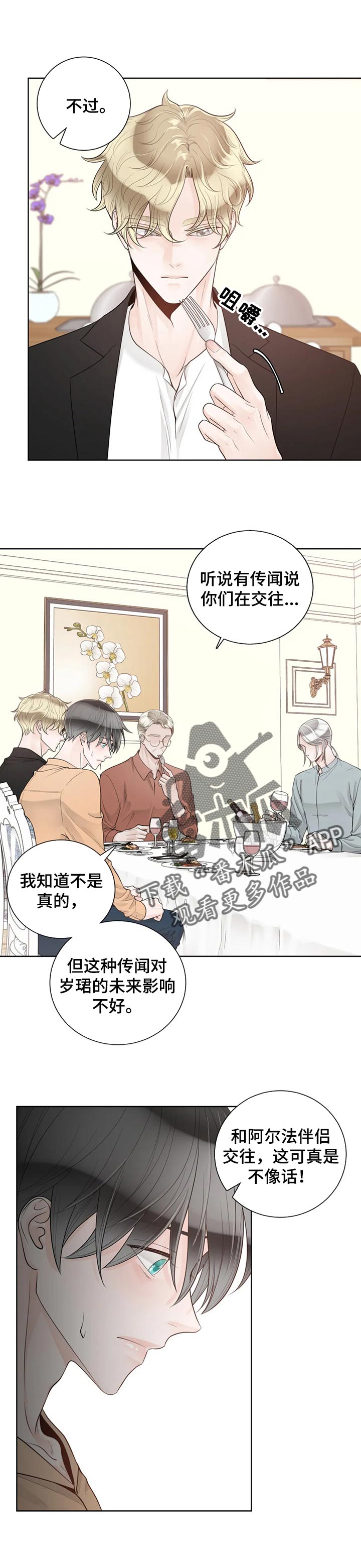第73话5