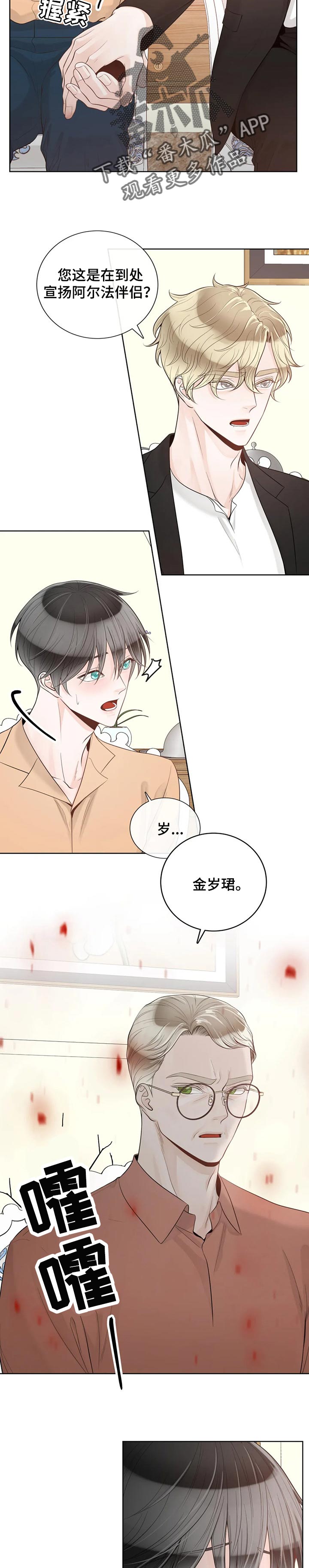 第73话7
