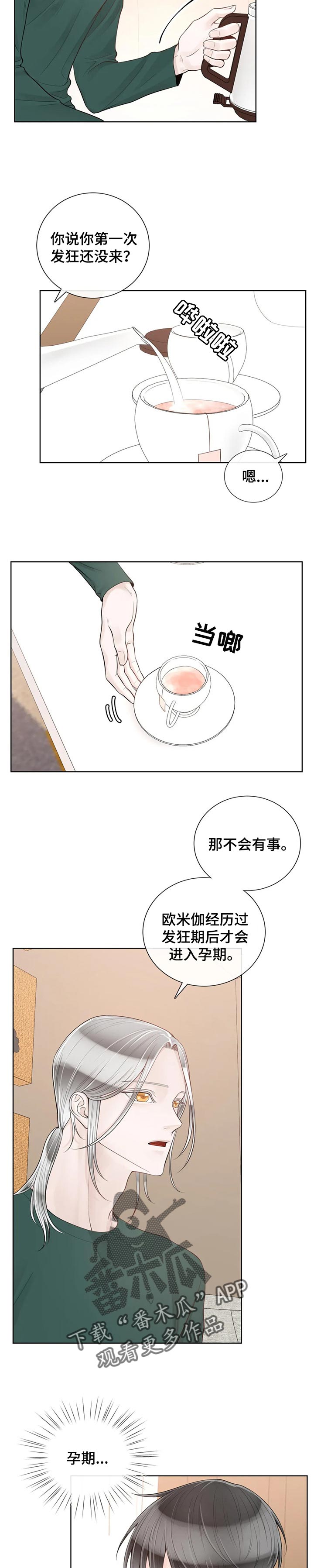 第72话2