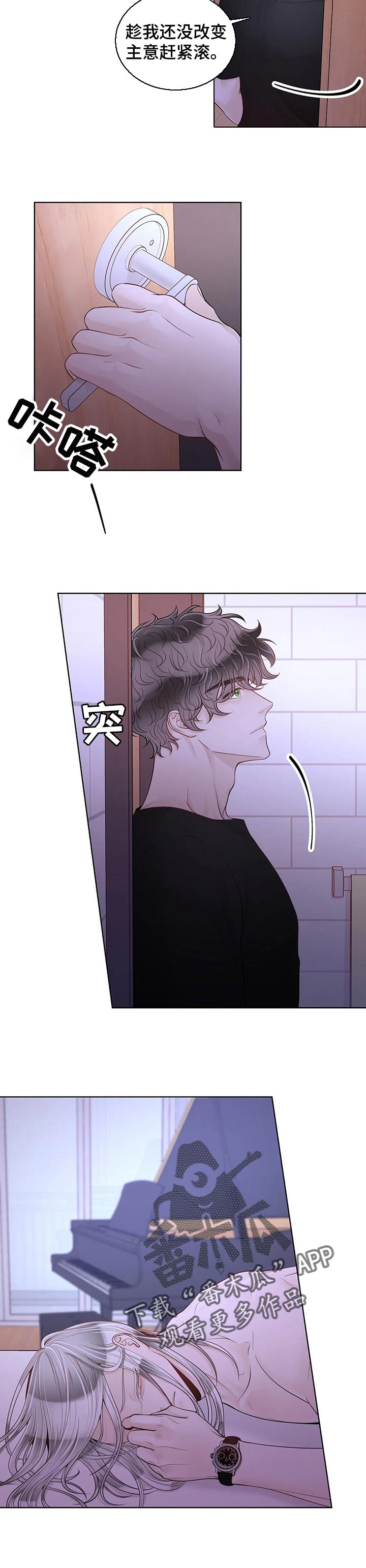 第71话4