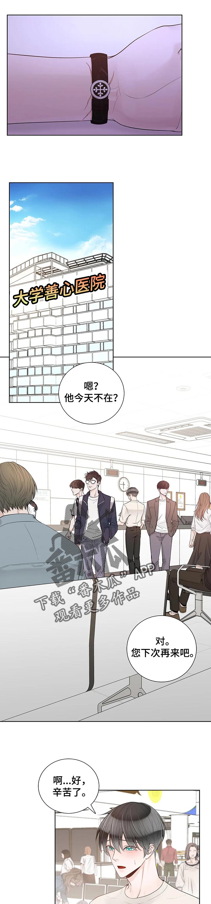第71话5