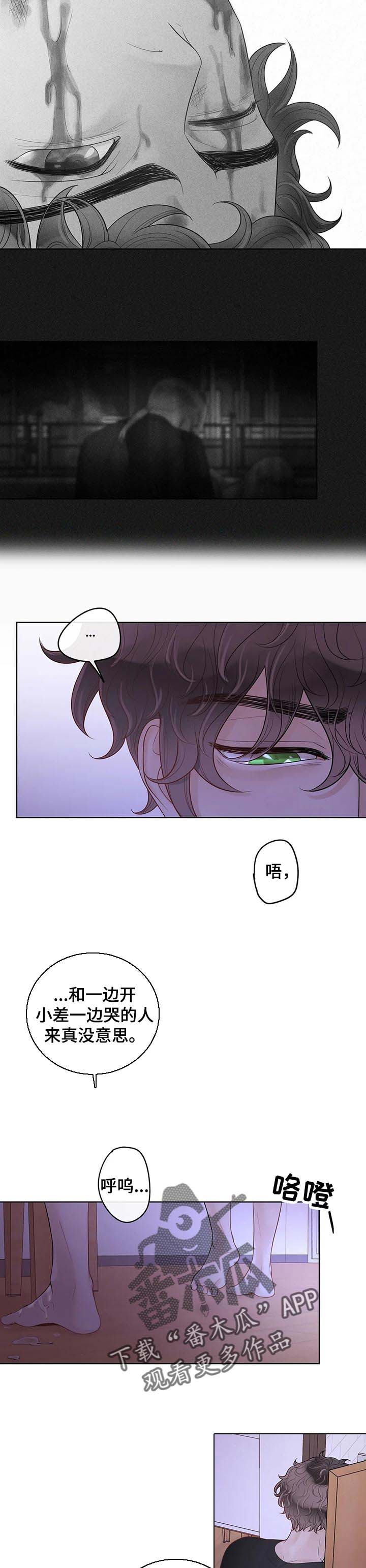 第71话3