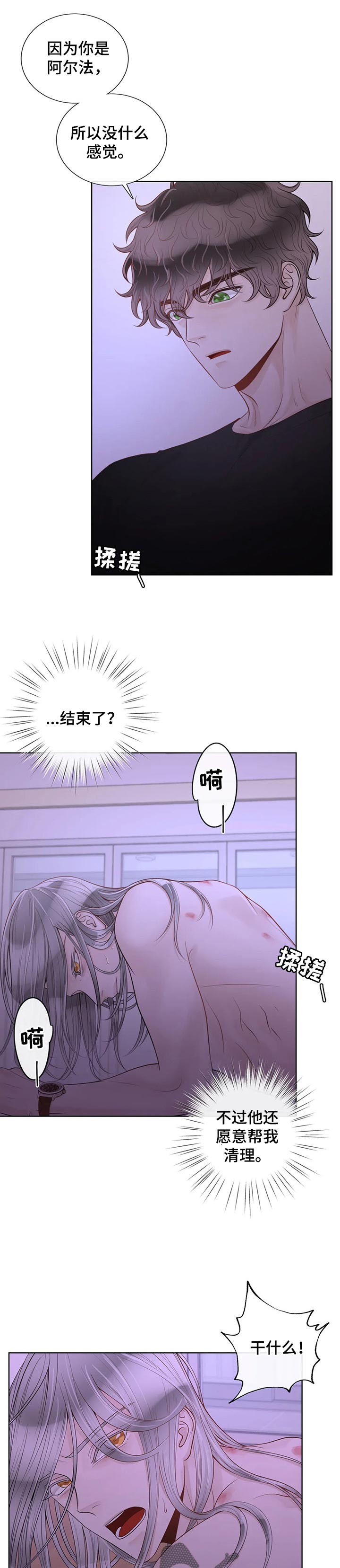 第70话5
