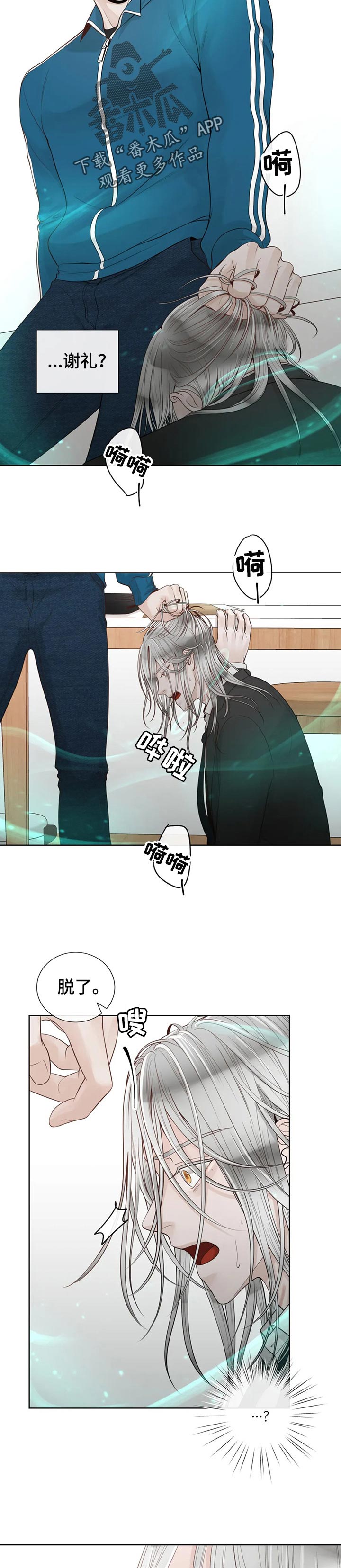 第69话4