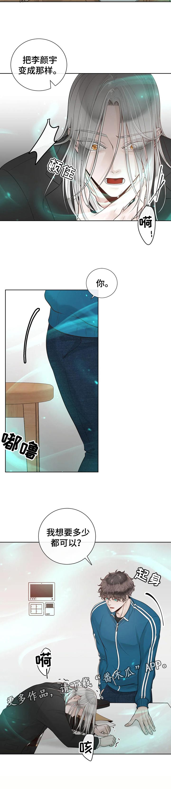 第69话2