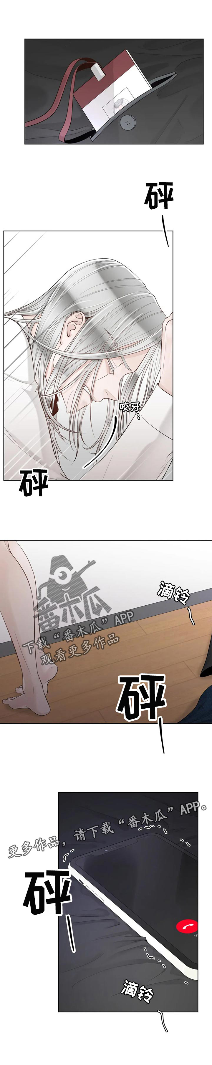 第69话6