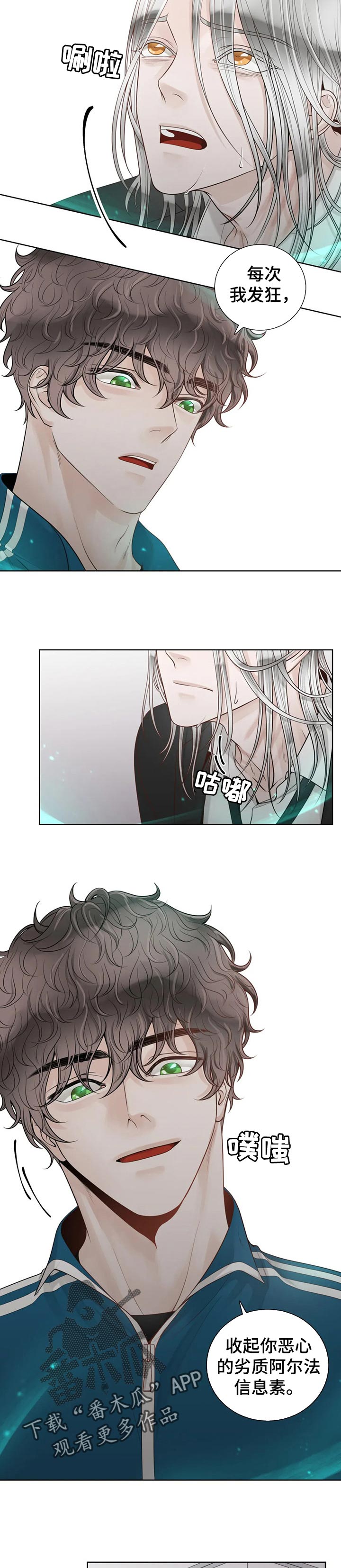 第69话5