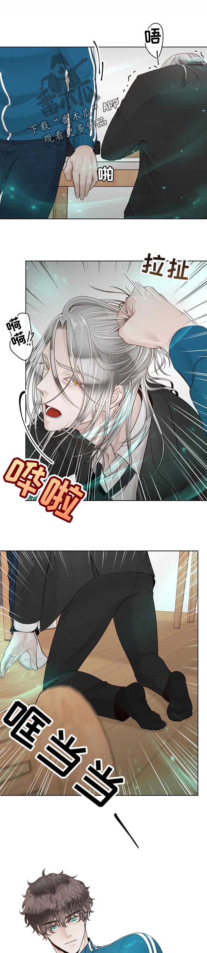 第69话3