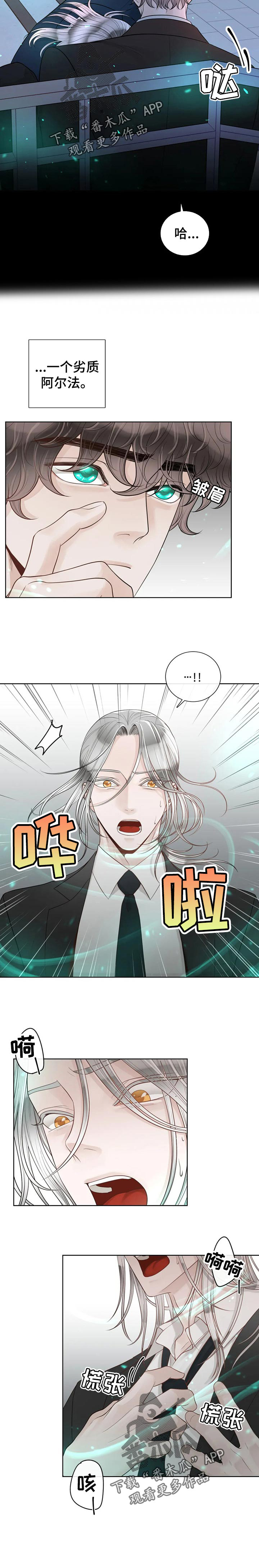 第68话5