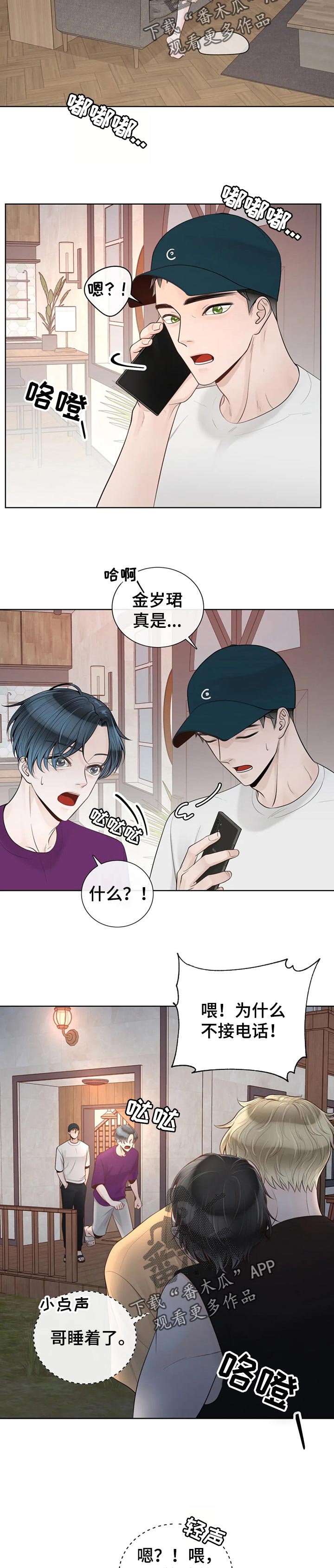 第67话1