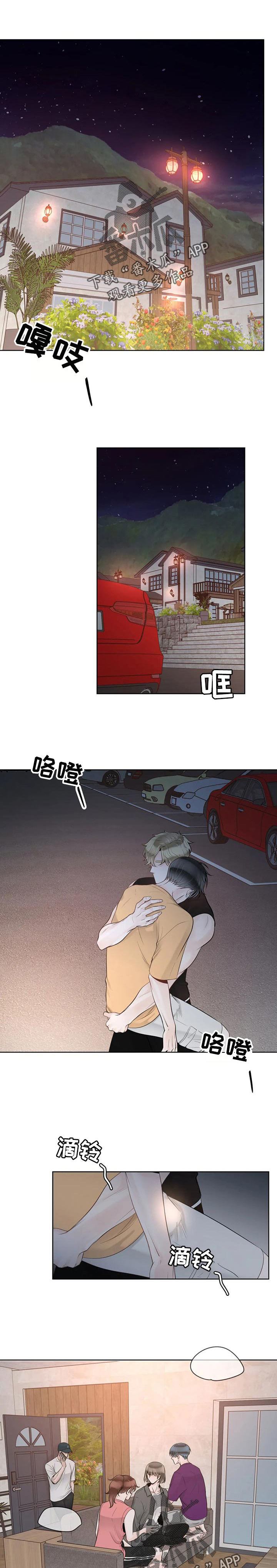 第67话0