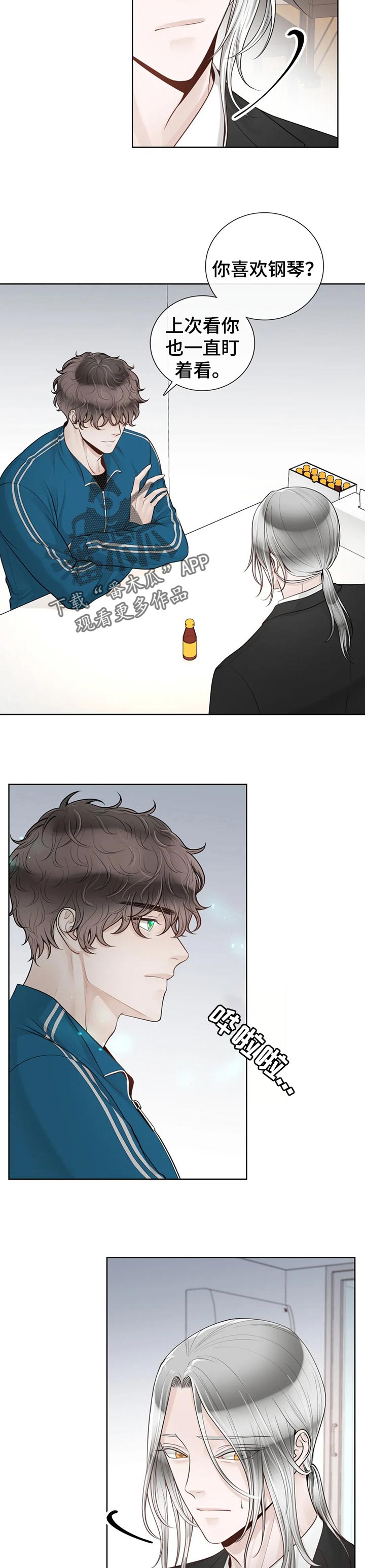 第67话4